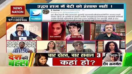 दिशा की डेथ का कनेक्शन सुशांत मामले से है : मानवी तनेजा