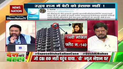 दिशा सालियान केस का भी सीबीआई जांच होनी चाहिए : रामदास अठावले