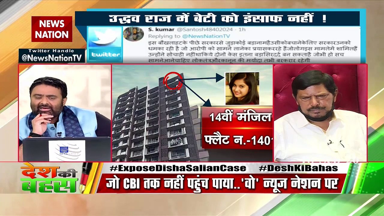 दिशा सालियान केस का भी सीबीआई जांच होनी चाहिए :...