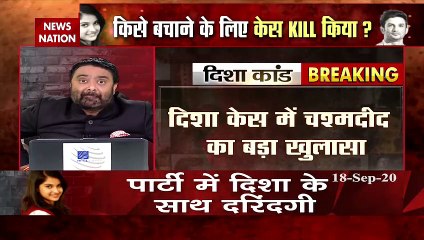 जब दिशा के साथ रेप हो रहा था तो उसका मंगेतर मेरे साथ रूम में चुप बैठा था- चश्मदीद