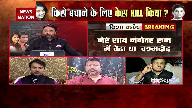 Disha Salian Death: चश्मदीद ने किया खुलासा, दिशा के साथ जब रेप हो रहा था तो उसका मंगेतर चुपचाप कमरे में बैठा था