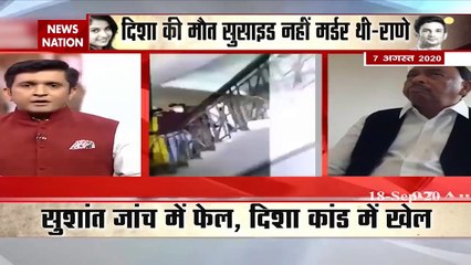 Disha Salian Death: चश्मदीद ने कहा- बॉलीवुड स्टार का बेटा भी गैंगरेप में शामिल था