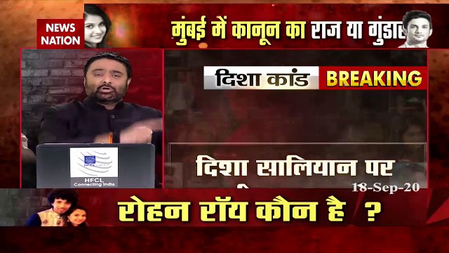 Disha Salian Death: दिशा सालियान केस पर सबसे बड़ा खुलासा