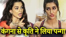 Kriti Sanon Did This Post Amidst Kangana Ranaut Controversy Alia Bhatt Also Liked