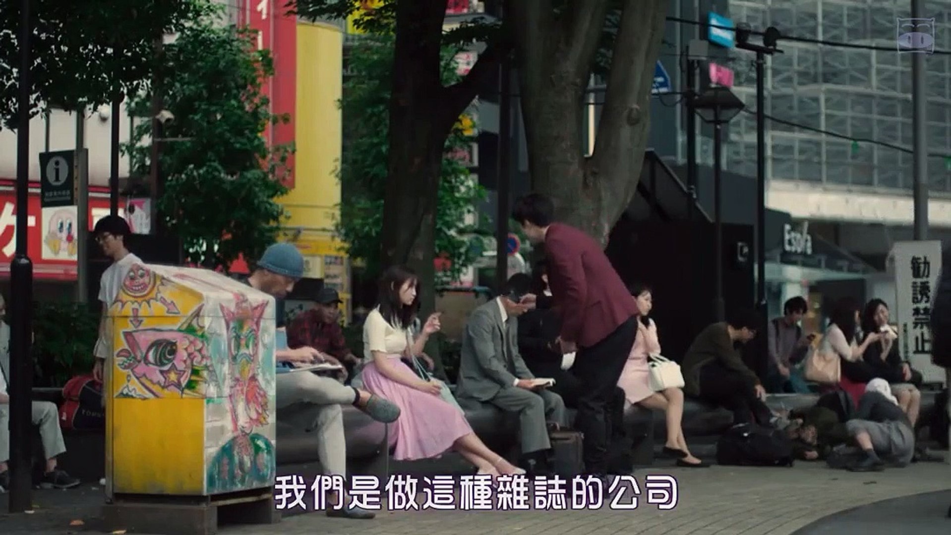 不能犯第01集 Video Dailymotion