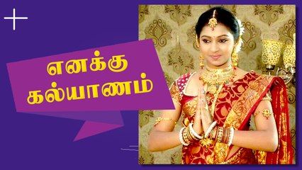 Lakshmi Menon Bold Reply about her Marriage | Bigg Boss 4 Tamil