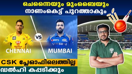 Monty Panesar predicts winners of IPL 2020,   | Oneindia Malayalam