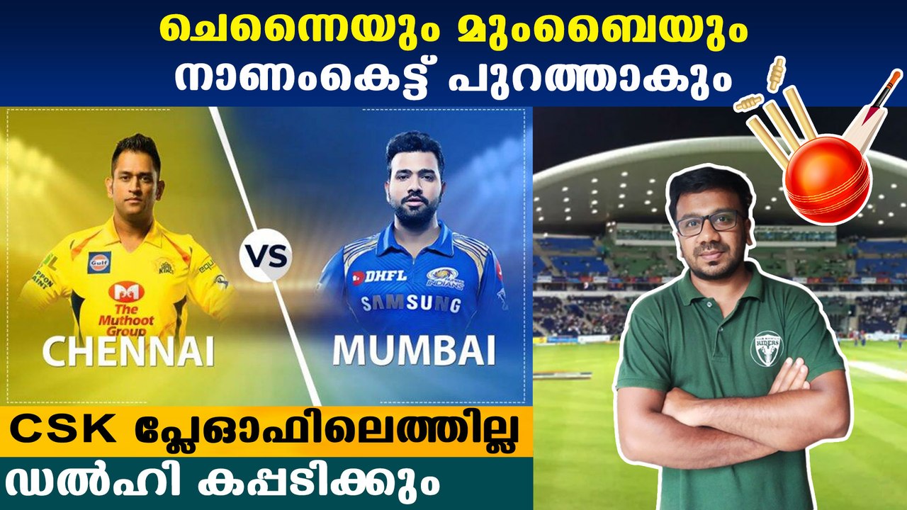 Monty Panesar predicts winners of IPL 2020,   | Oneindia Malayalam