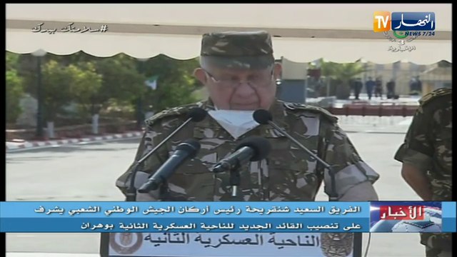 الفريق سعيد شنقريحة يشرف على تنصيب قائد الناحية العسكرية الثانية الجديد اللواء جمال الدين جاج لعروسي