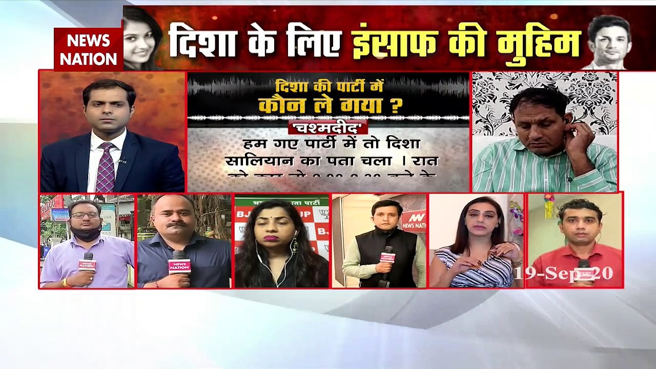 Disha Salian's death is conspiracy