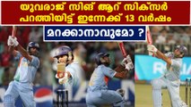 On this day, 13 years ago: Yuvraj Singh slammed six sixes in an over | Oneindia Malayalam