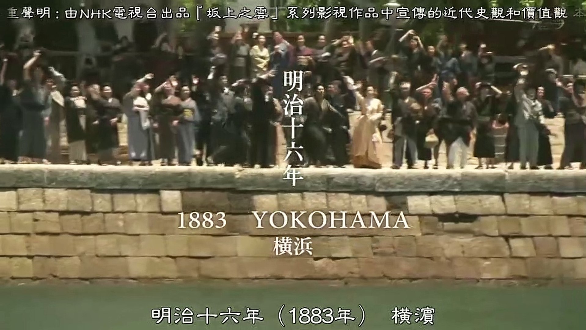 坂上之雲第三季第07 - video Dailymotion