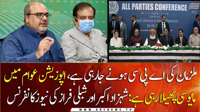 Shibli Faraz And Shahzad Akbar Joint Press Conference Today | opposition APC | 19 Sep 2020