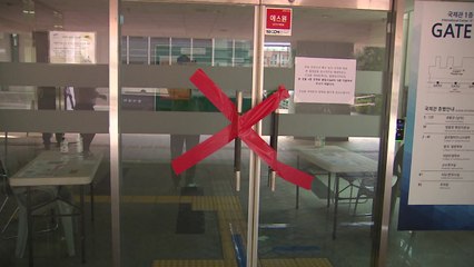 부산 대학생 2명·대구 택시기사 감염...방역 비상 / YTN