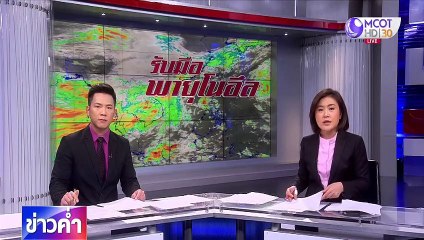 ฝนสะสมน้ำล้นอ่างทะลักท่วม 4 หมู่บ้าน อ.แคนดง