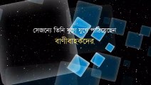 104, Surah Al Humaza, সূরা হুমাজাহ, Al Quran, Only Bangla Translated, আল কোরআন, বাংলা মর্মবাণী,