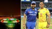 Mumbai Indians Vs Chennai Super Kings : రెండు జట్టుల వివరాలు | IPL 2020 | Oneindia Telugu