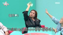 [HOT] Hong Hyun Hee's Challenge 전지적 참견 시점 20200919