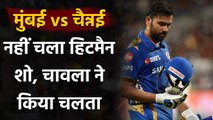 IPL 2020 CSK vs MI: Rohit Sharma Departs, Piyush Chawla strikes for CSK | Oneindia Sports