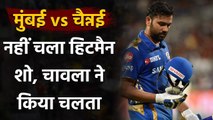 IPL 2020 CSK vs MI: Rohit Sharma Departs, Piyush Chawla strikes for CSK | Oneindia Sports