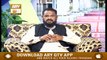 Seerat Un Nabi (S.A.W.W) | Host: Dr. Mehmood Ghaznavi | 19th September 2020 | ARY Qtv