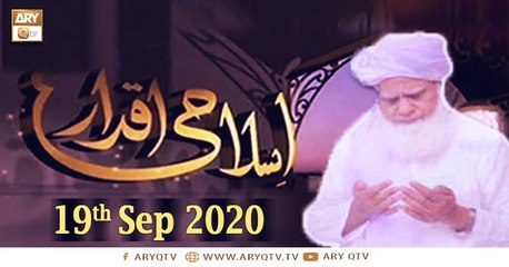Islami Aqdaar | 19th September 2020 | ARY Qtv