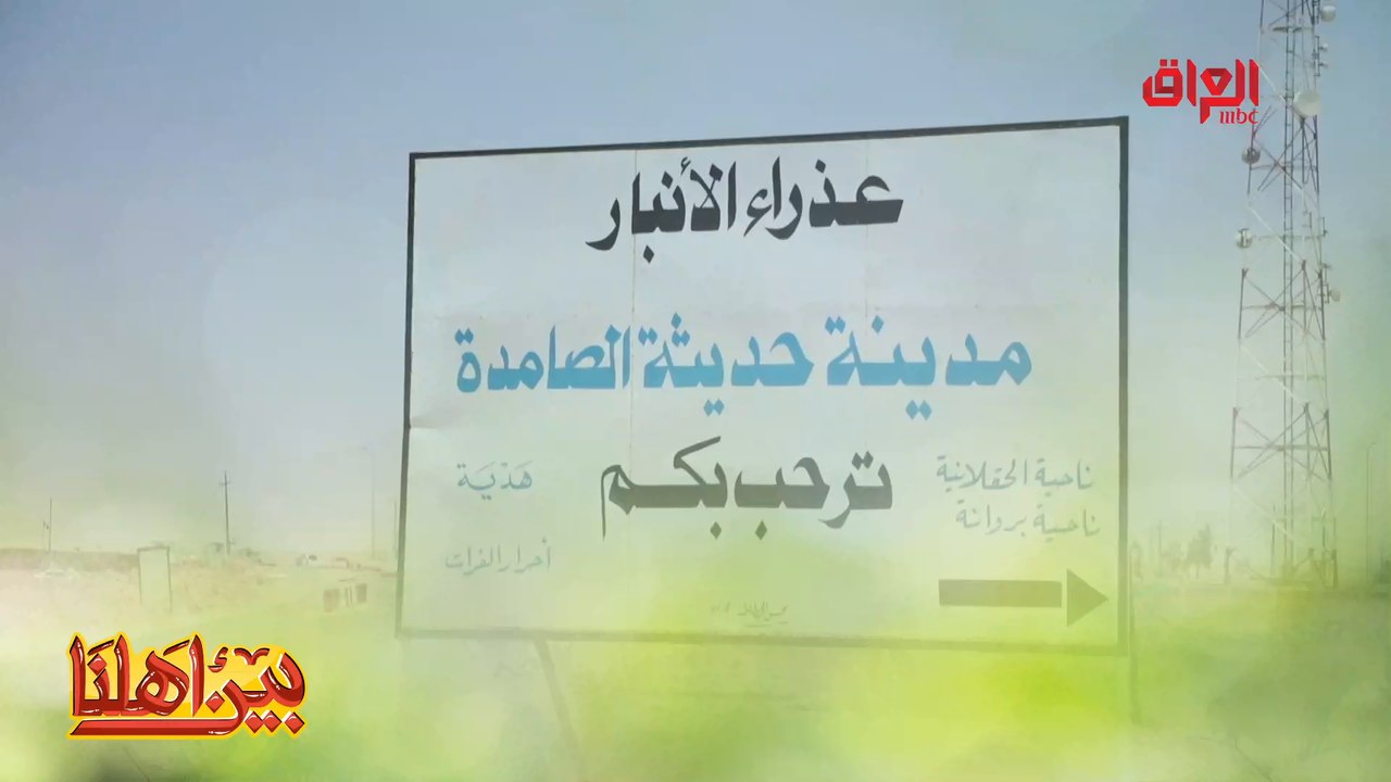 هلا بيكم من مدينة الشجاعة والكرم مدينة حديثة