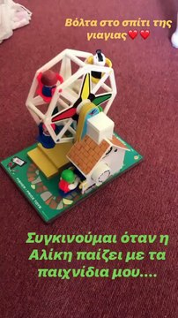 Τζένη Μπότση: Η βόλτα με τη μικρή Αλίκη στο σπίτι της μαμάς της και τα δάκρυα!