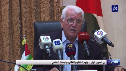 مجلس التعليم العالي يقر مبادئ جديدة للقبول الموحد في الجامعات