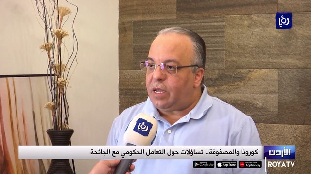 كورونا والمصفوفة.. تساؤلات حول التعامل الحكومي مع الجائحة