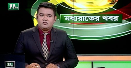 NTV Moddhoa Raater Khobor | 20 September 2020