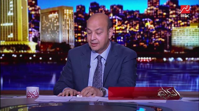 عمرو أديب: الأتراك عندهم مشكلة نفسية جت من إنهم متعودين ييجوا على حد والحد ده يبقى سعيد.. بس الكلام ده مش مع مصر