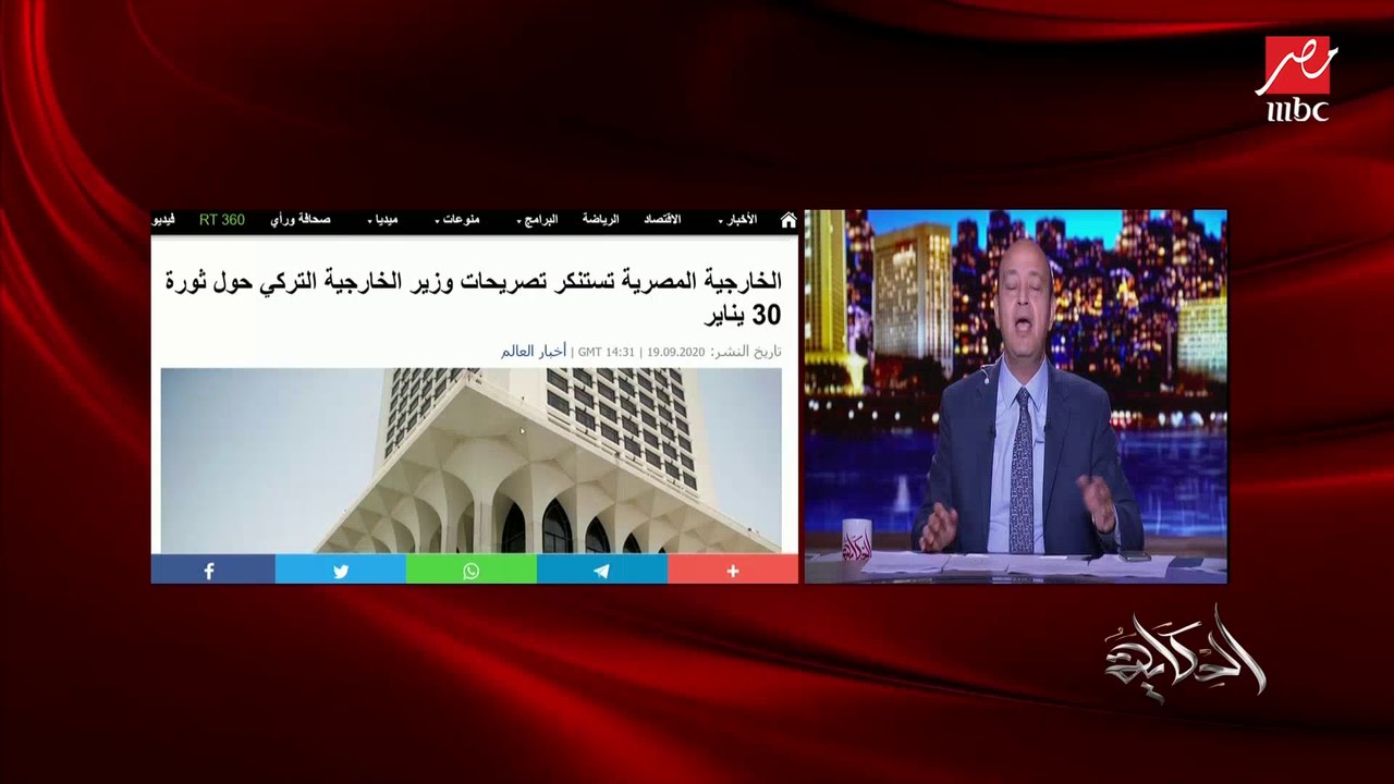 عمرو أديب: الرجل بتاعنا لما رسم الخط في ليبيا سرت الجفرة.. خلص الموضوع ومحدش اتحرك