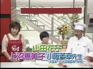ピリ辛スープ炒飯　ゲスト：山田花子　小坂英幸先生　上沼恵美子のおしゃべりクッキング　