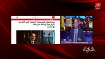 عمرو أديب: جولد مان ساكس قالت إن أنقرة لم تعد منافسا اقتصاديا للقاهرة.. أنت أصبحت قوي