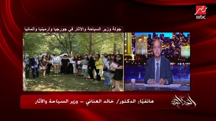 وزير السياحة والآثار يكشف هل هناك إصابات بكورونا للسياح في مصر؟