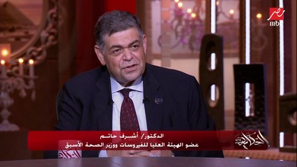 د. أشرف حاتم : طبعا لازم الأطفال يروحوا المدارس ..وهنتعايش مع كورونا فترة طويلة