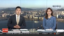 코로나로 이용량 급증…카톡 수신·발신량 45%↑