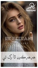 Heart Touching Words Sing by Khalid Hussain Bhatti