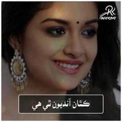 Kithan Andyon The He Akhyon Pyaryon Pyaryon - Munawar Molai - Sindhi WhatsApp Status