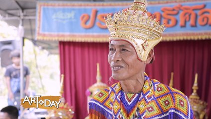 Art Today : "ครูประกอบ" ครูผู้ใช้ใจสอนมโนราห์ หวังเด็กรุ่นใหม่สานต่อ