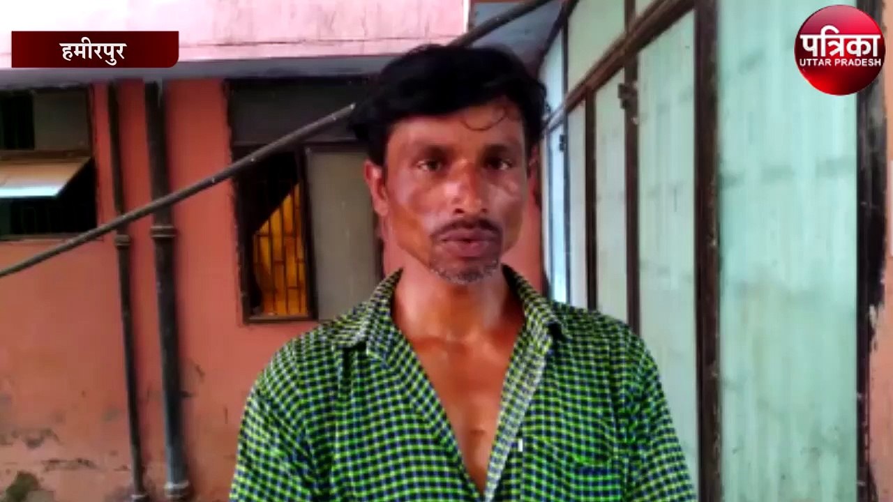 हमीरपुर में दिल दहला देने वाली वारदात आई सामने