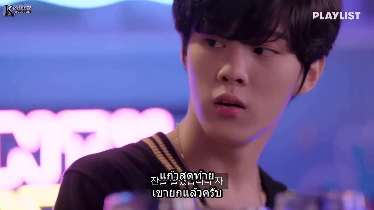 Twenty-Twenty (2020) ซับไทย EP9