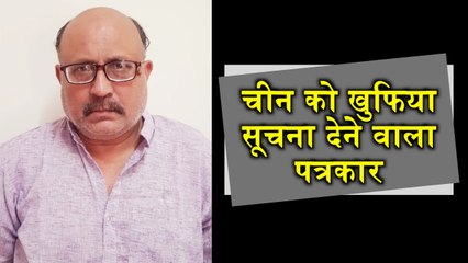 पत्रकार राजीव शर्मा जासूसी करने के आरोप में गिरफ्तार