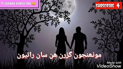 Sindhi WhatsApp status 04