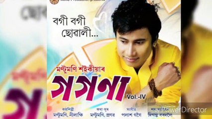 Bogi Bogi suali karaoke track with bass boosted ( 720 X 1280 )