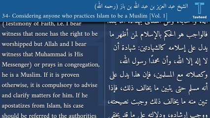 V1:34- Considering anyone who practices Islam to be a Muslim