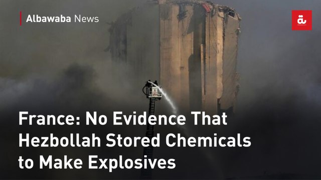France: No Evidence That Hezbollah Stored Chemicals to Make Explosives