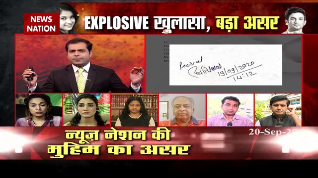 दिशा केस पर बड़ी कवरेज लगातार सिर्फ न्यूज नेशन पर | Breaking News | News State
