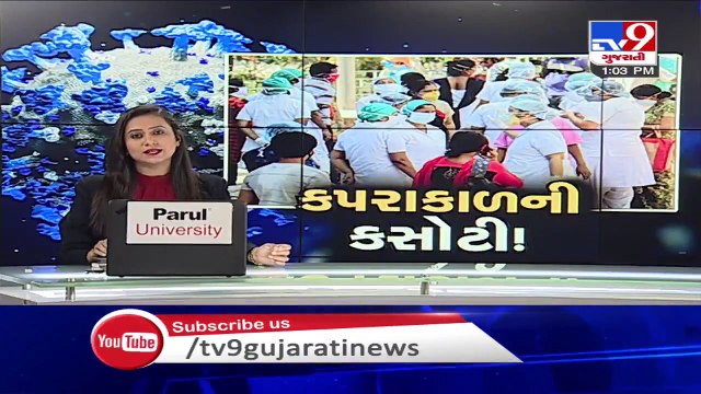 In last 24 hours, 21 coronavirus patients died in Rajkot Tv9GujaratiNews